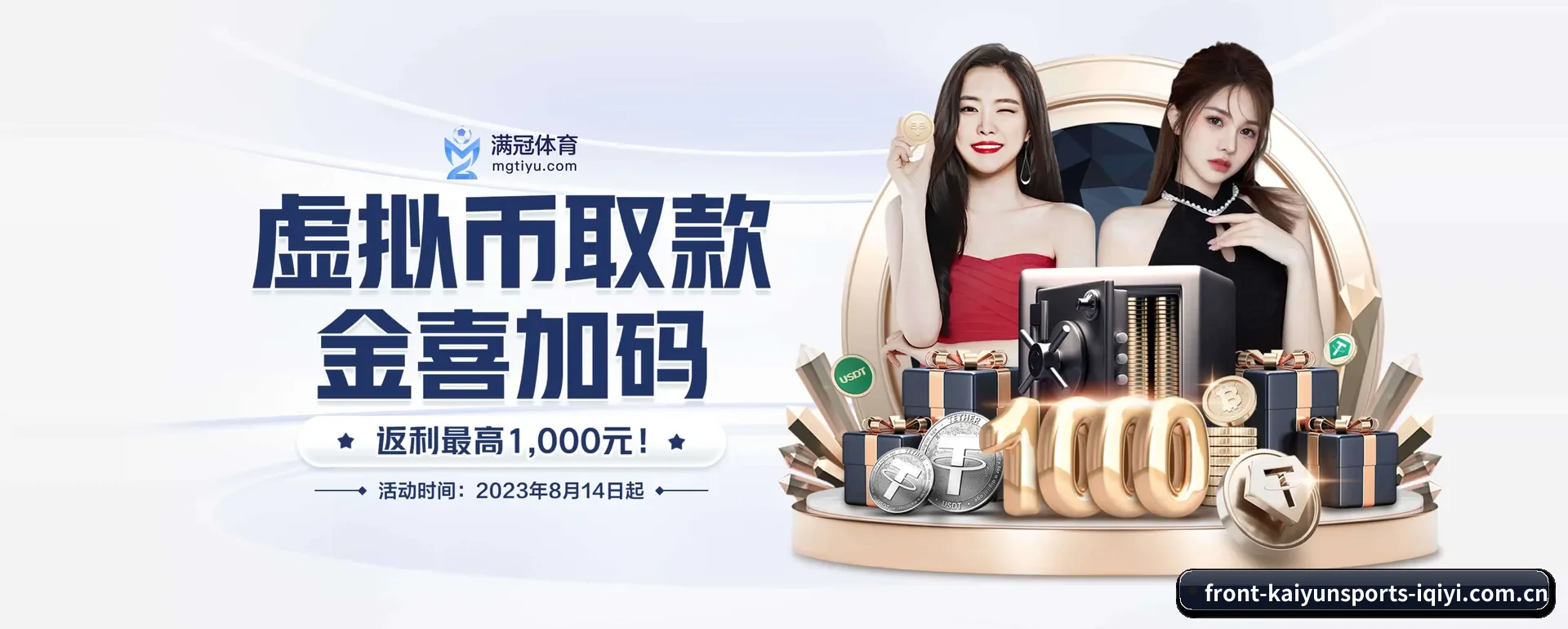 开运体育（KAIYUN SPORTS）官方网站的来历 - 体育资讯内容服务