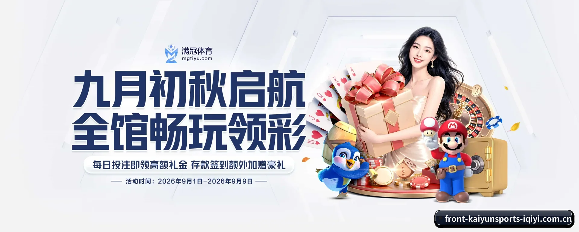 开运体育（KAIYUN SPORTS）官方网站 APP